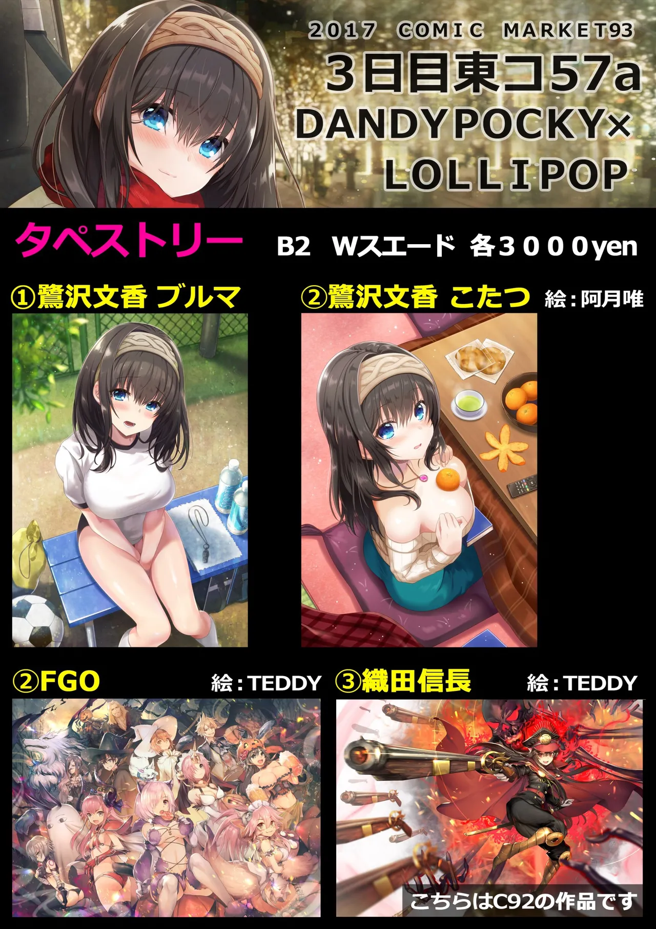 Pixiv TEDDY - Image 473