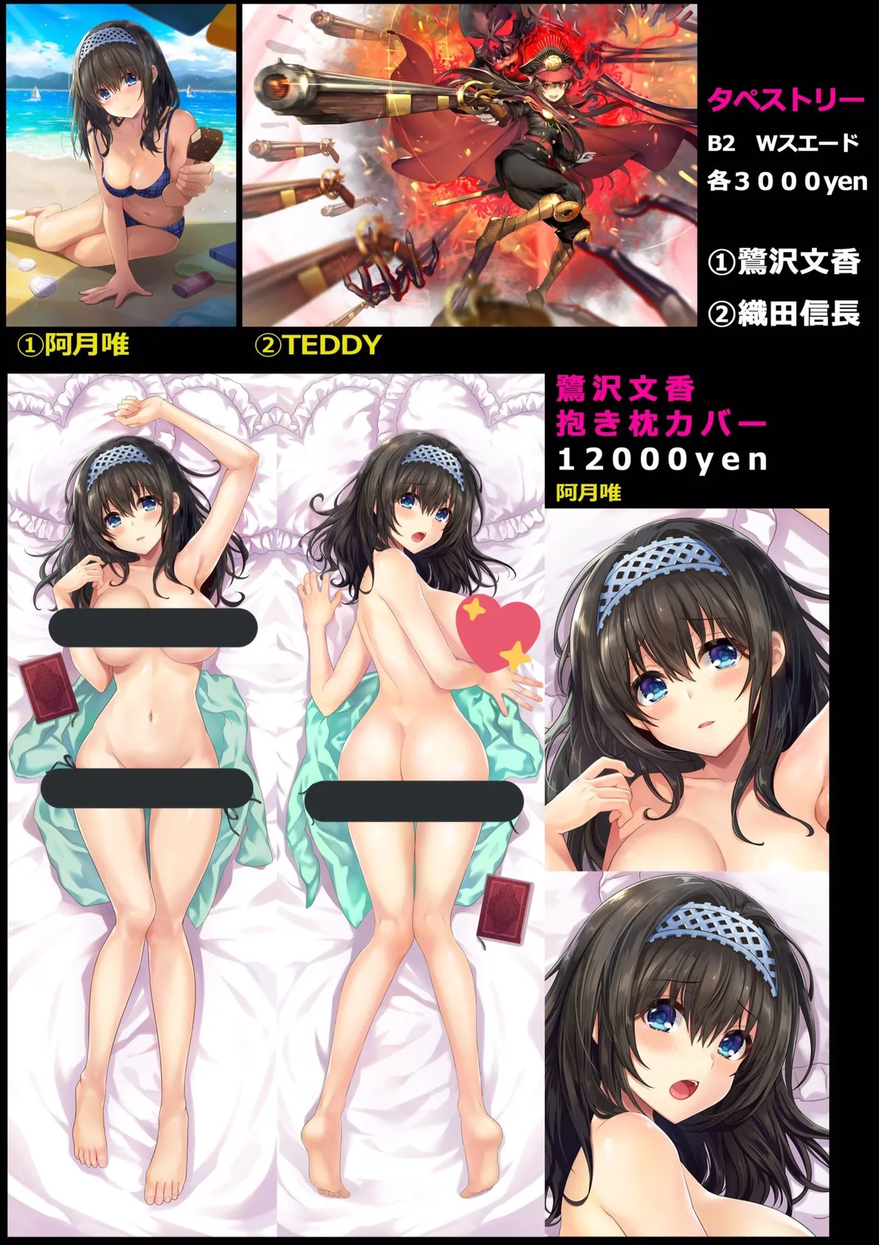 Pixiv TEDDY - Image 484