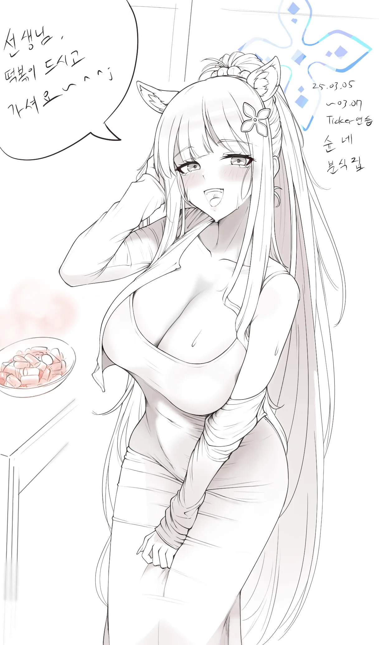 Pixiv Ticker 70059919 - Image 39