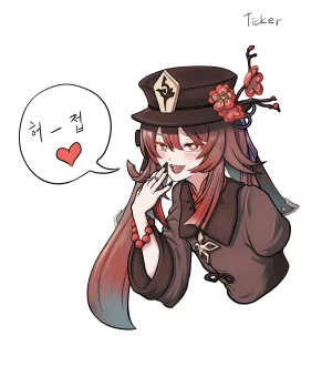 Pixiv Ticker 70059919 - Page 121