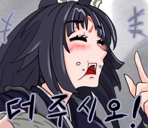 Pixiv Ticker 70059919 - Page 178