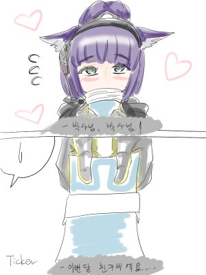 Pixiv Ticker 70059919 - Page 189