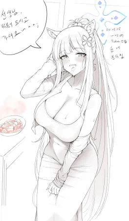 Pixiv Ticker 70059919 - Page 39