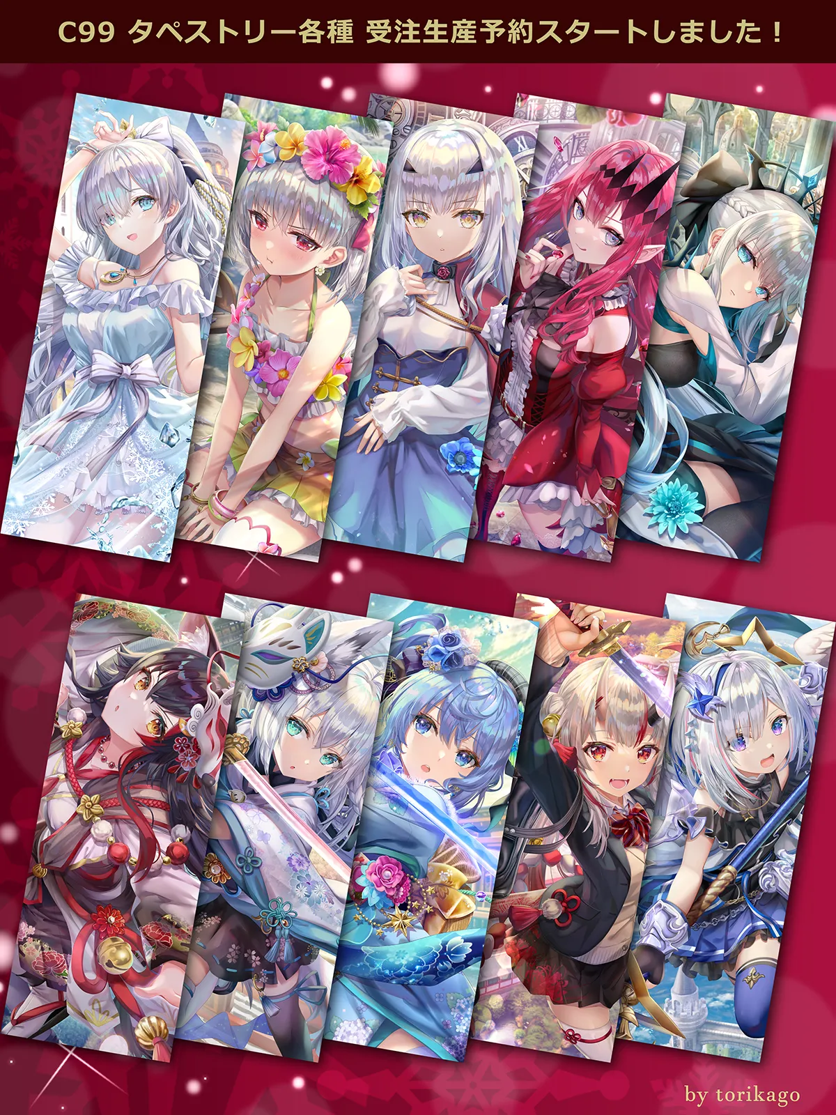 Pixiv torino 1960050 2026.02.08 - Image 136