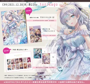 Pixiv torino 1960050 2026.02.08 - Page 137