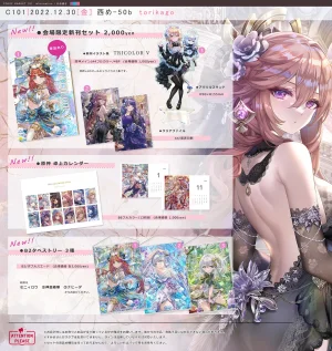 Pixiv torino 1960050 2026.02.08 - Page 88