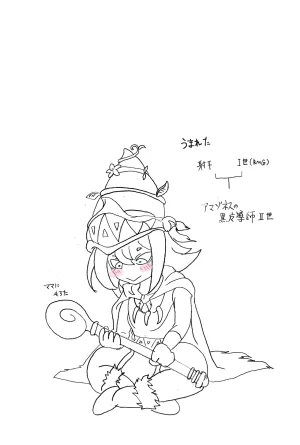 Pixiv Ttp 77260223 - Page 851