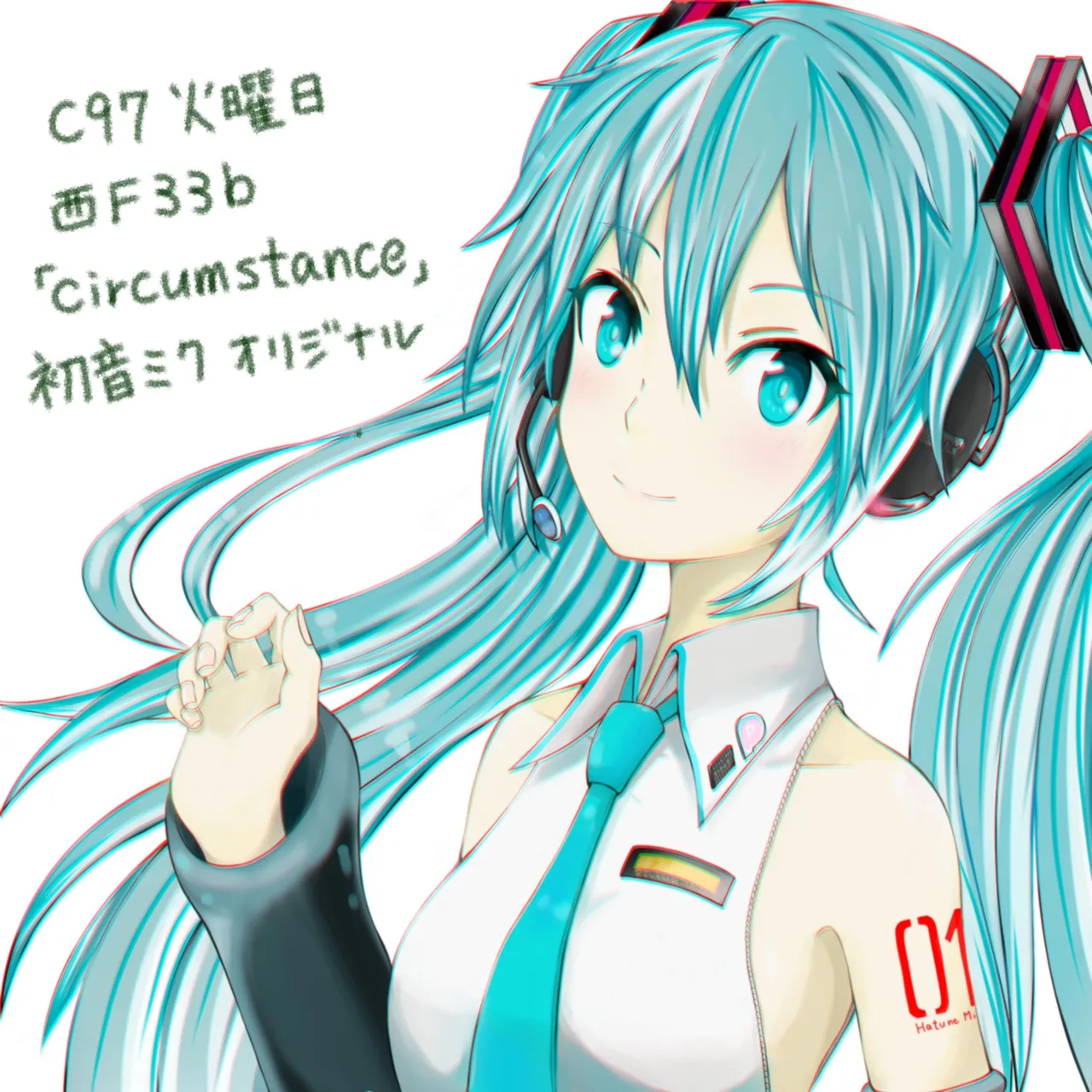 Pixiv つかあさ Tukaasa - Image 561