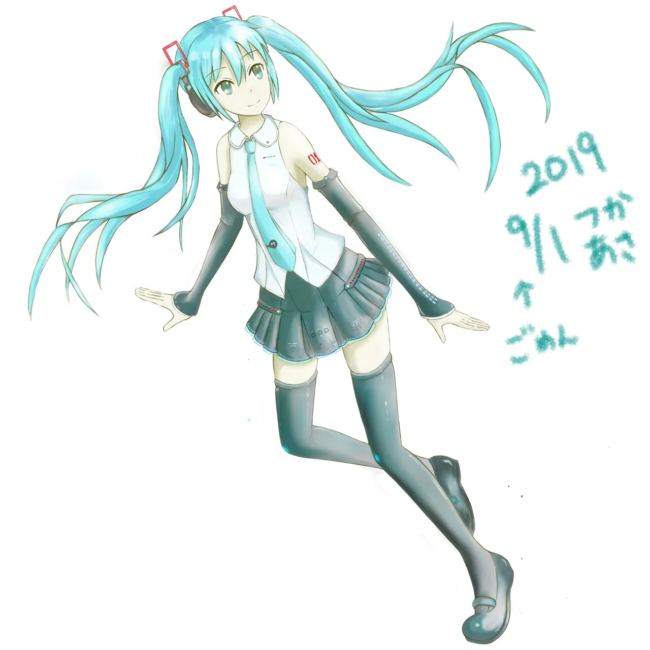 Pixiv つかあさ Tukaasa - Image 573