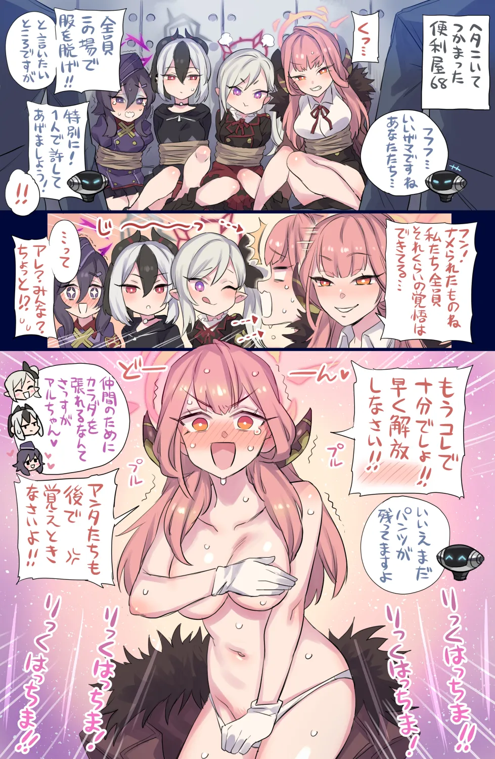 Pixiv Twitter ミモネル 112519 mimonel - Image 126