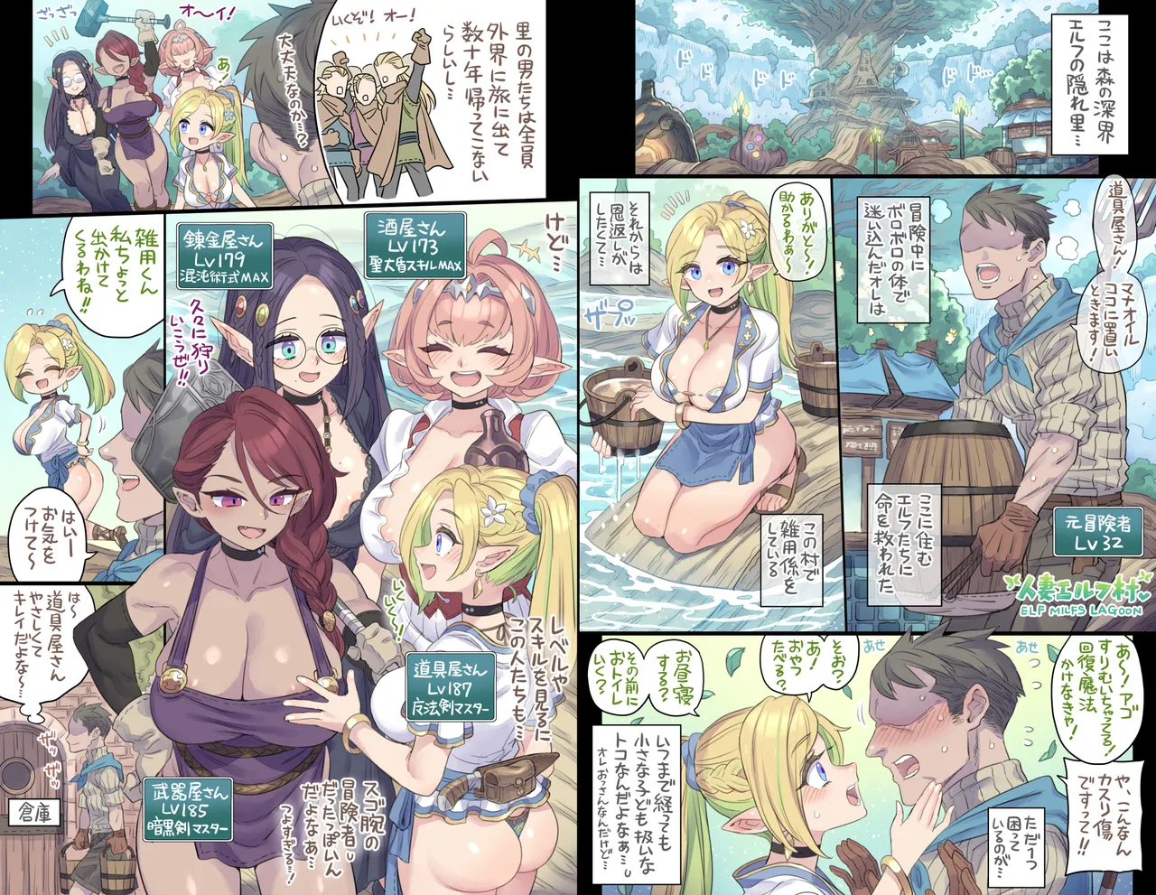Pixiv Twitter ミモネル 112519 mimonel - Image 19