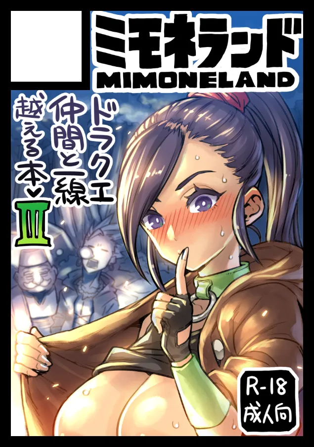 Pixiv Twitter ミモネル 112519 mimonel - Image 257