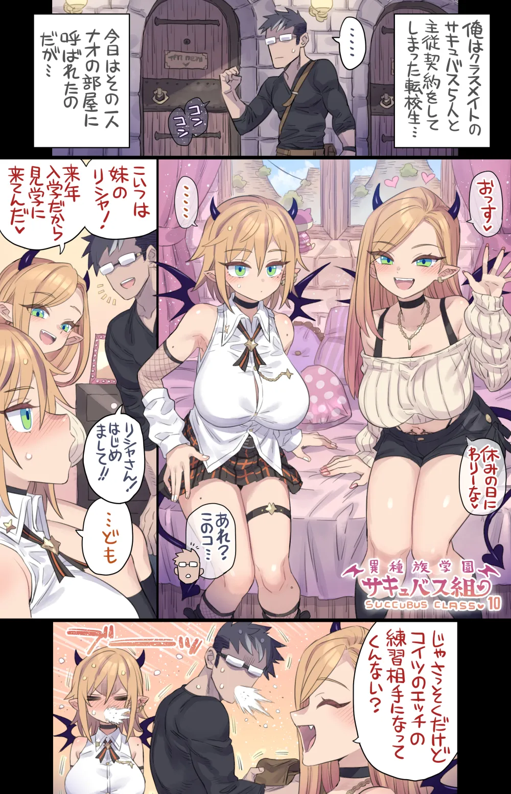 Pixiv Twitter ミモネル 112519 mimonel - Image 3