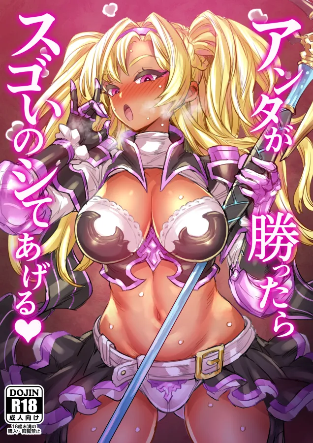 Pixiv Twitter ミモネル 112519 mimonel - Image 411