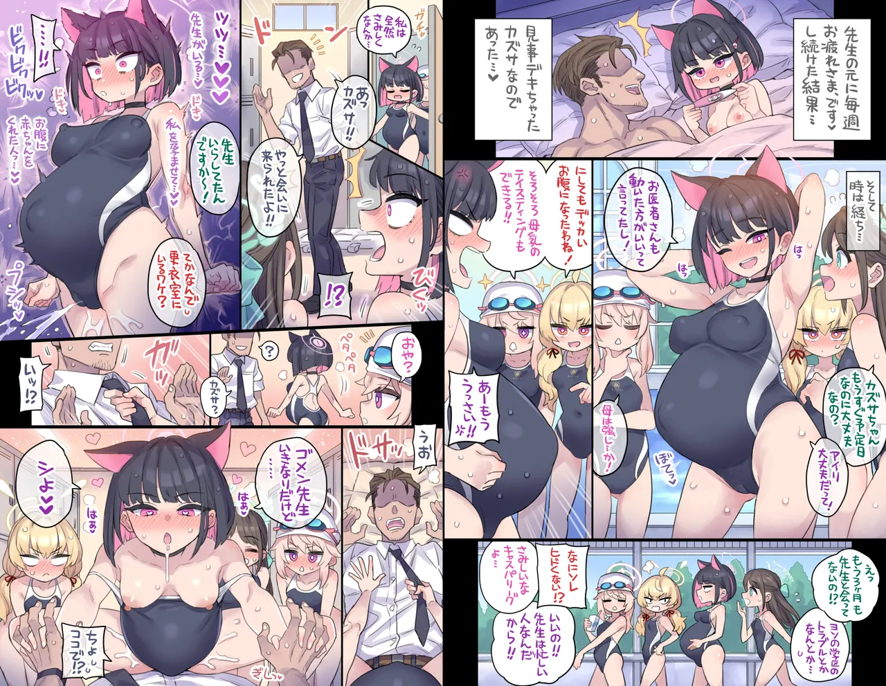 Pixiv Twitter ミモネル 112519 mimonel - Image 51