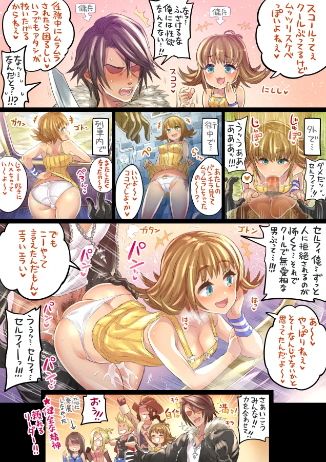 Pixiv Twitter ミモネル 112519 mimonel - Image 511