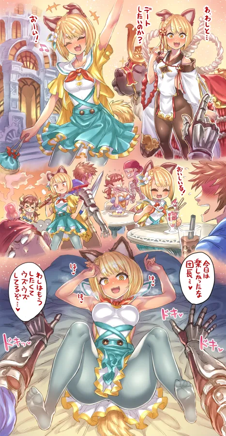 Pixiv Twitter ミモネル 112519 mimonel - Image 512