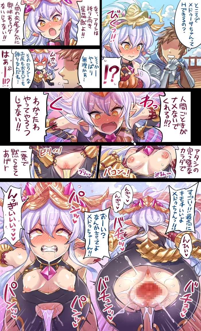 Pixiv Twitter ミモネル 112519 mimonel - Image 526