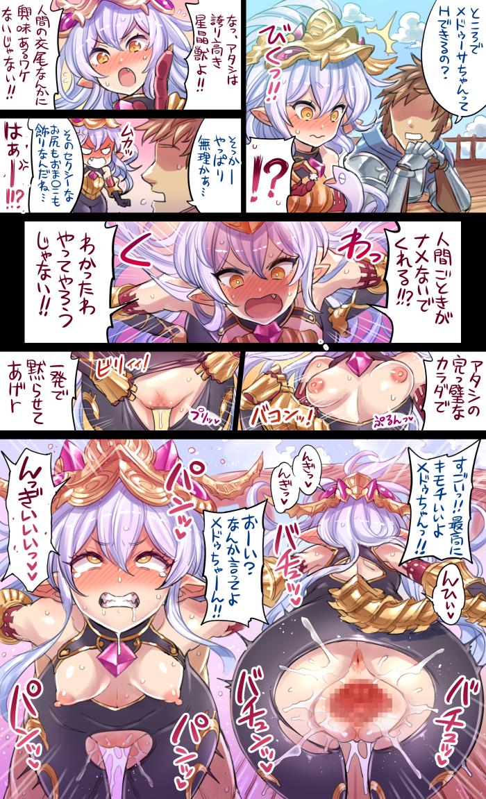 Pixiv Twitter ミモネル 112519 mimonel - Image 550