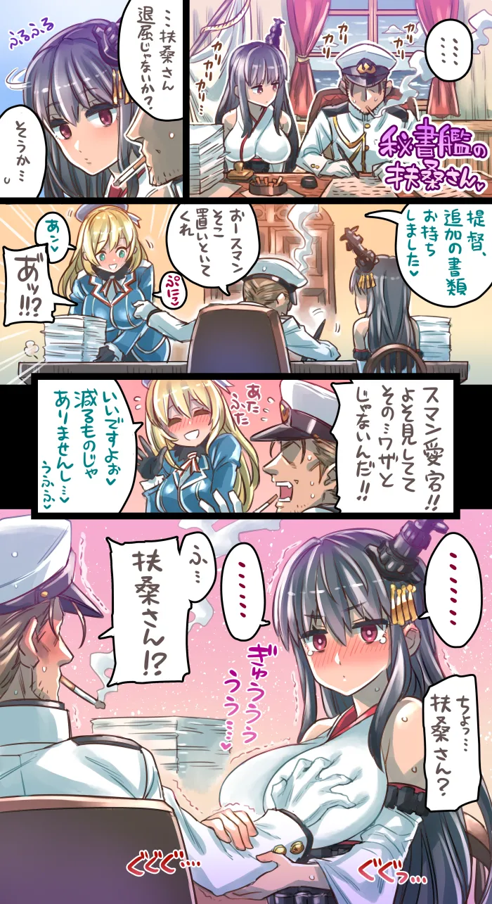 Pixiv Twitter ミモネル 112519 mimonel - Image 584