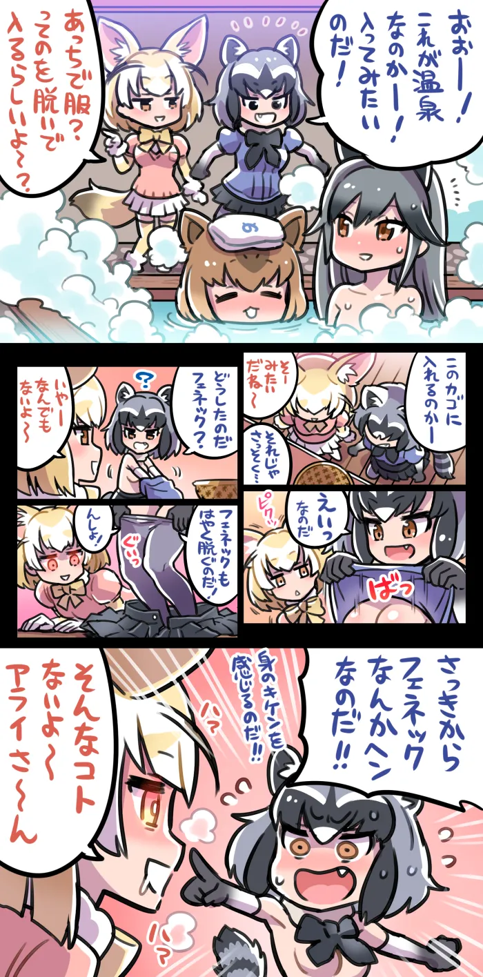 Pixiv Twitter ミモネル 112519 mimonel - Image 631