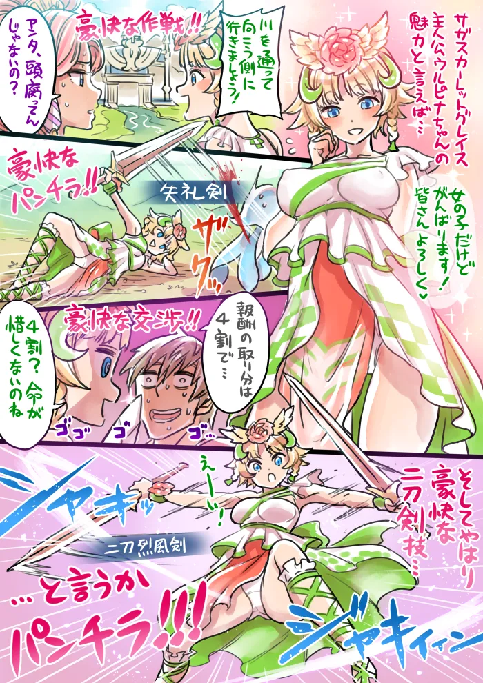 Pixiv Twitter ミモネル 112519 mimonel - Image 635