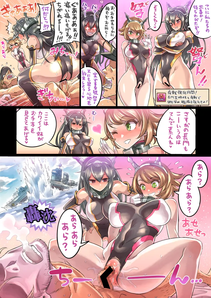 Pixiv Twitter ミモネル 112519 mimonel - Image 644