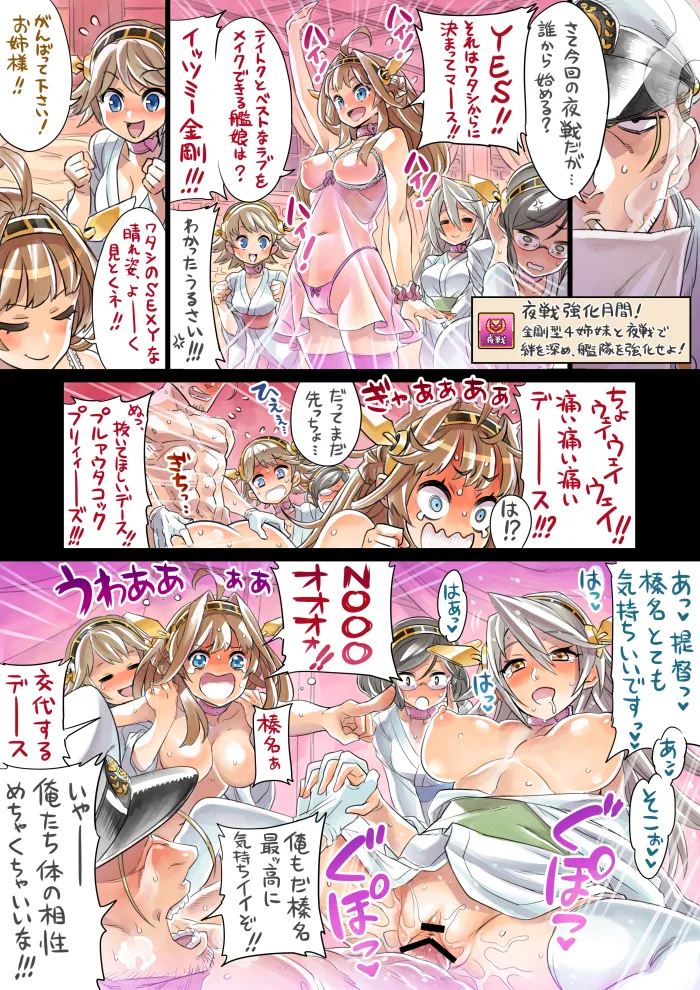 Pixiv Twitter ミモネル 112519 mimonel - Image 649