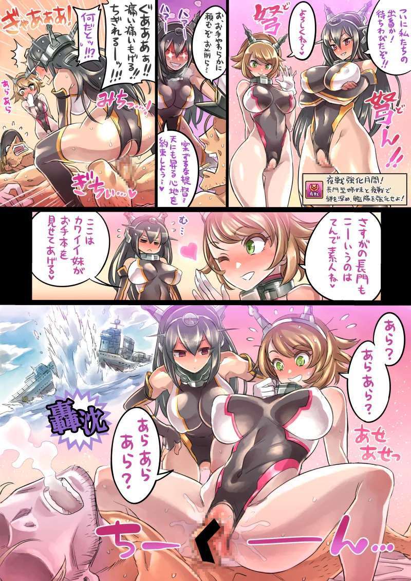 Pixiv Twitter ミモネル 112519 mimonel - Image 654