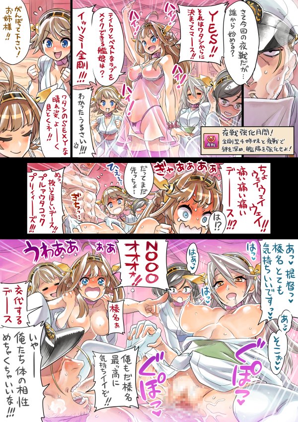 Pixiv Twitter ミモネル 112519 mimonel - Image 667