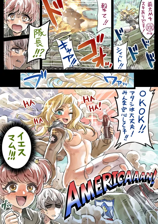 Pixiv Twitter ミモネル 112519 mimonel - Image 669