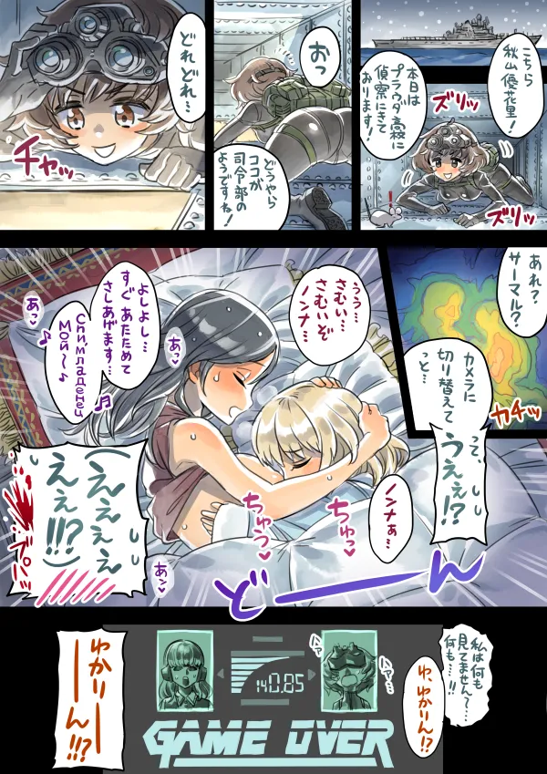 Pixiv Twitter ミモネル 112519 mimonel - Image 670