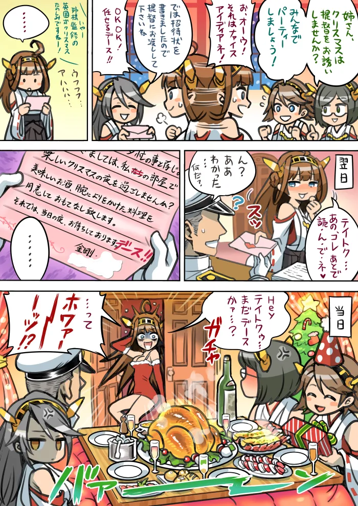 Pixiv Twitter ミモネル 112519 mimonel - Image 683