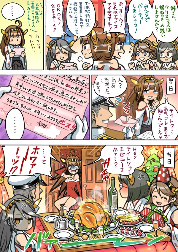 Pixiv Twitter ミモネル 112519 mimonel - Image 712