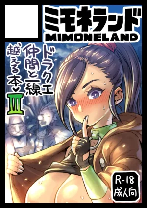 Pixiv Twitter ミモネル 112519 mimonel - Page 257