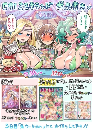 Pixiv Twitter ミモネル 112519 mimonel - Page 339