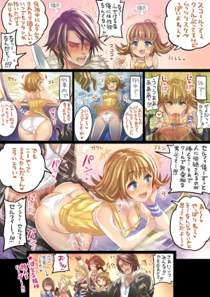 Pixiv Twitter ミモネル 112519 mimonel - Page 511