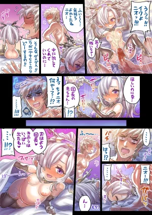 Pixiv Twitter ミモネル 112519 mimonel - Page 537