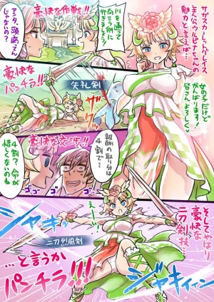 Pixiv Twitter ミモネル 112519 mimonel - Page 635