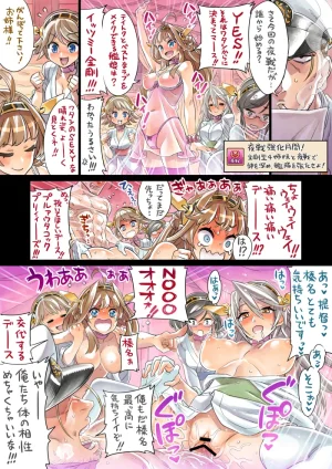 Pixiv Twitter ミモネル 112519 mimonel - Page 649