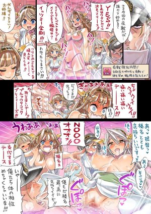 Pixiv Twitter ミモネル 112519 mimonel - Page 667