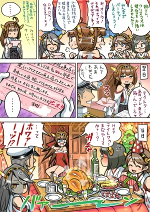 Pixiv Twitter ミモネル 112519 mimonel - Page 683