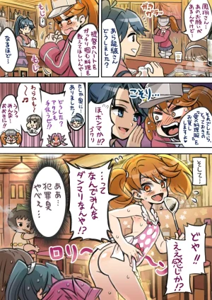 Pixiv Twitter ミモネル 112519 mimonel - Page 684