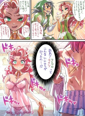 Pixiv Twitter ミモネル 112519 mimonel - Page 702