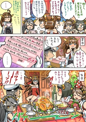 Pixiv Twitter ミモネル 112519 mimonel - Page 712