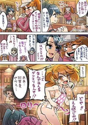 Pixiv Twitter ミモネル 112519 mimonel - Page 718