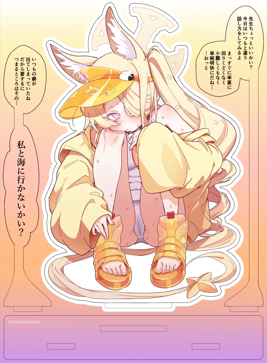 Pixiv Twitter おまるちゅ 116397527 - Image 13