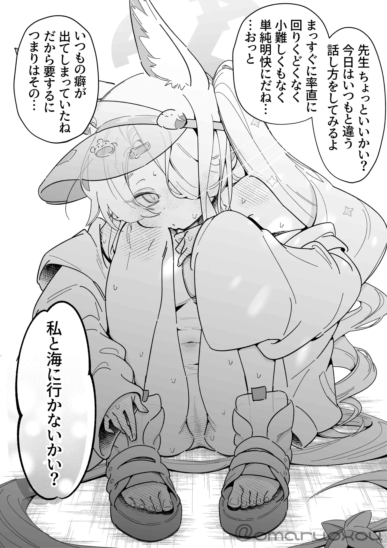 Pixiv Twitter おまるちゅ 116397527 - Image 19