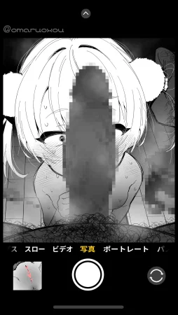 Pixiv Twitter おまるちゅ 116397527 - Page 18