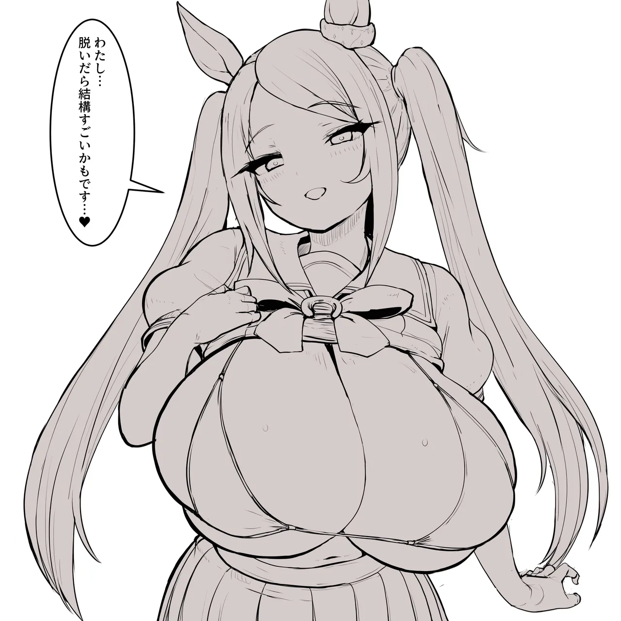 Pixiv Twitter 音入 118903483 - Image 16